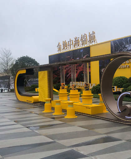 Golden Mediterranean Jincheng Interactive Installation